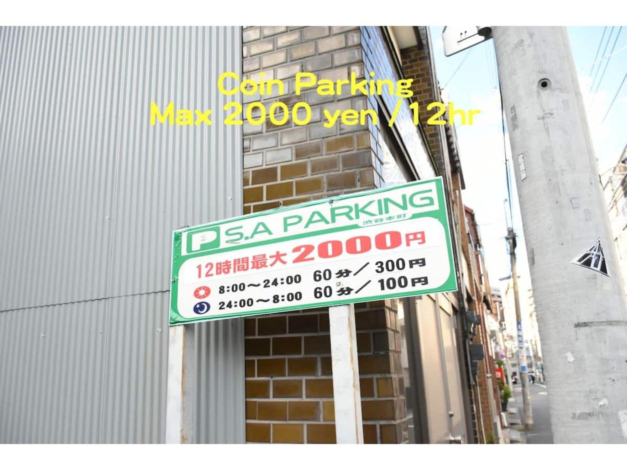 Guest house Gracias Shibuya Honmachi - Vacation 81716v *