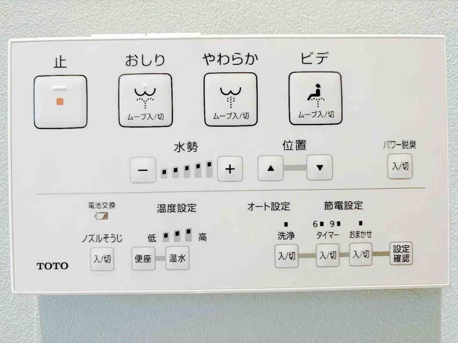 Apartment 渋谷3分でベット4台の3ベットルーム65平米の一軒家 Tokyo