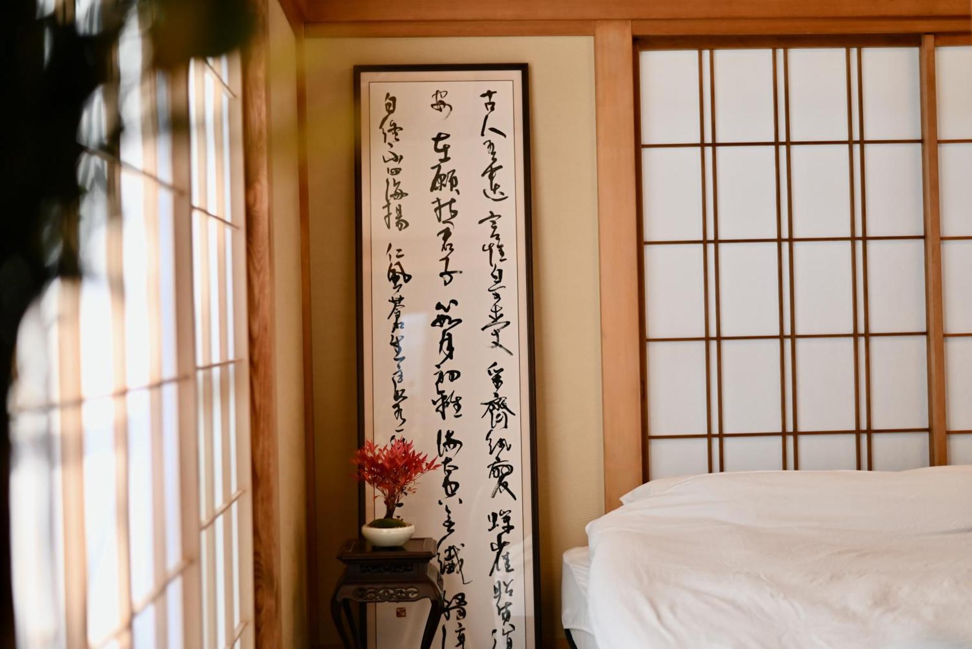 Villa Ichinagi Private Family Villa Near Nippori With Easy Access To Narita And Asakusa Tokyo