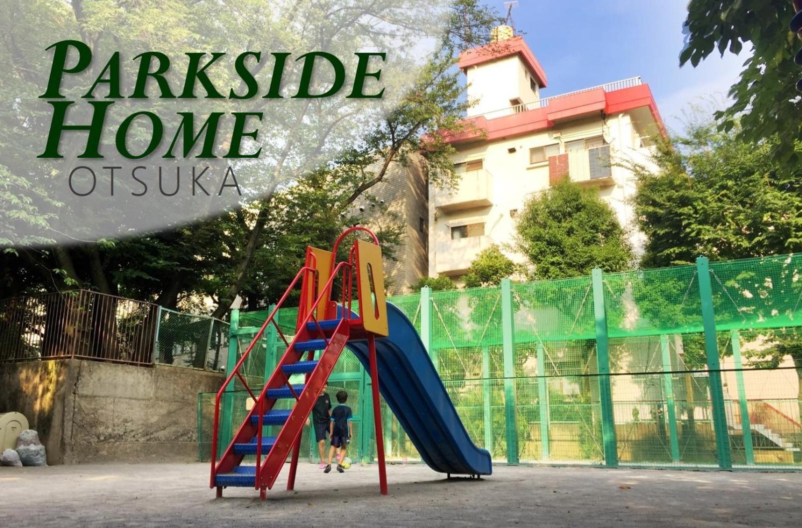 Apartment The Bonsai Otsuka 202, Fresh Parkside Private In Tokyo