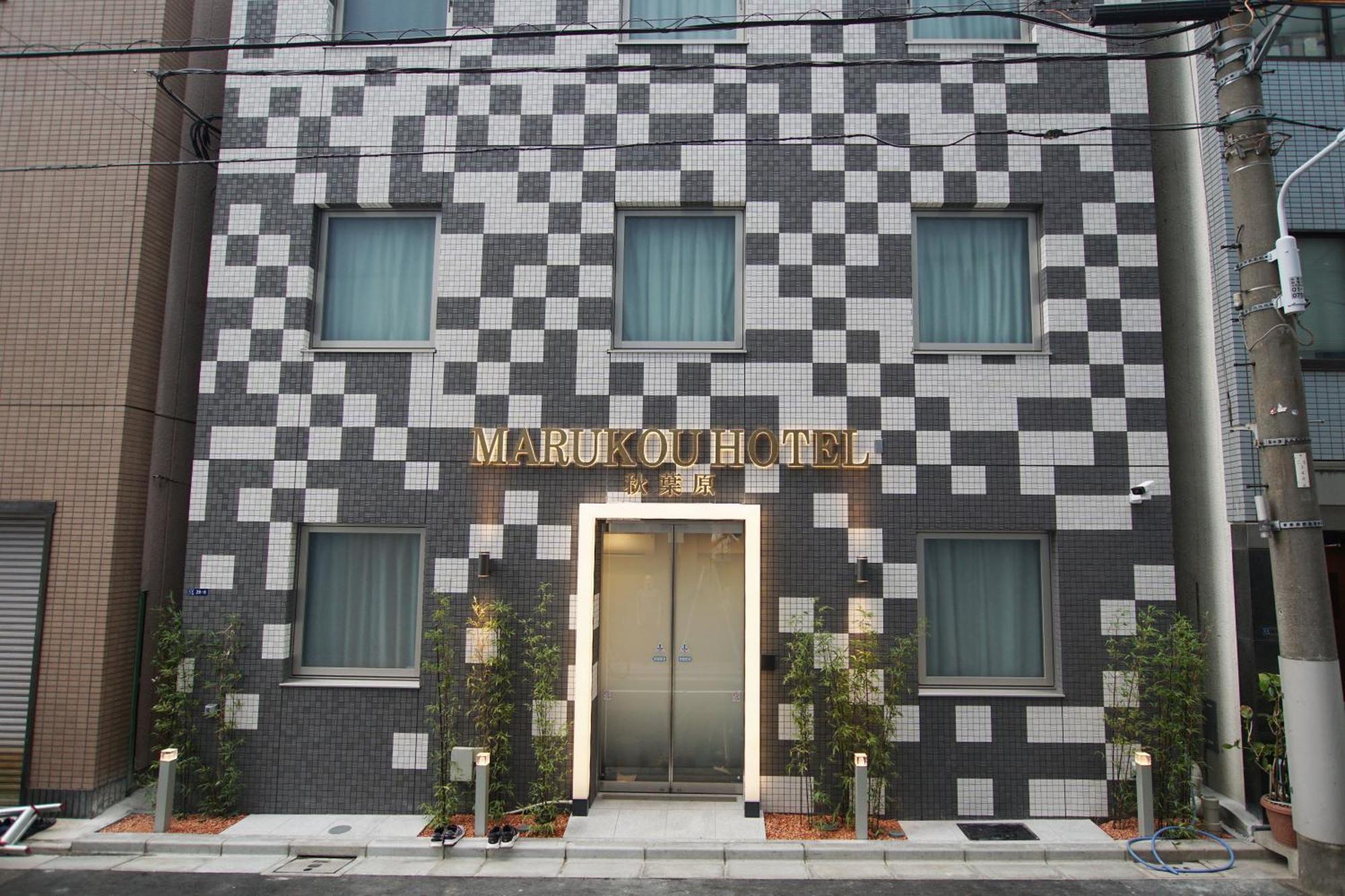 Marukou Hotel Tokyo