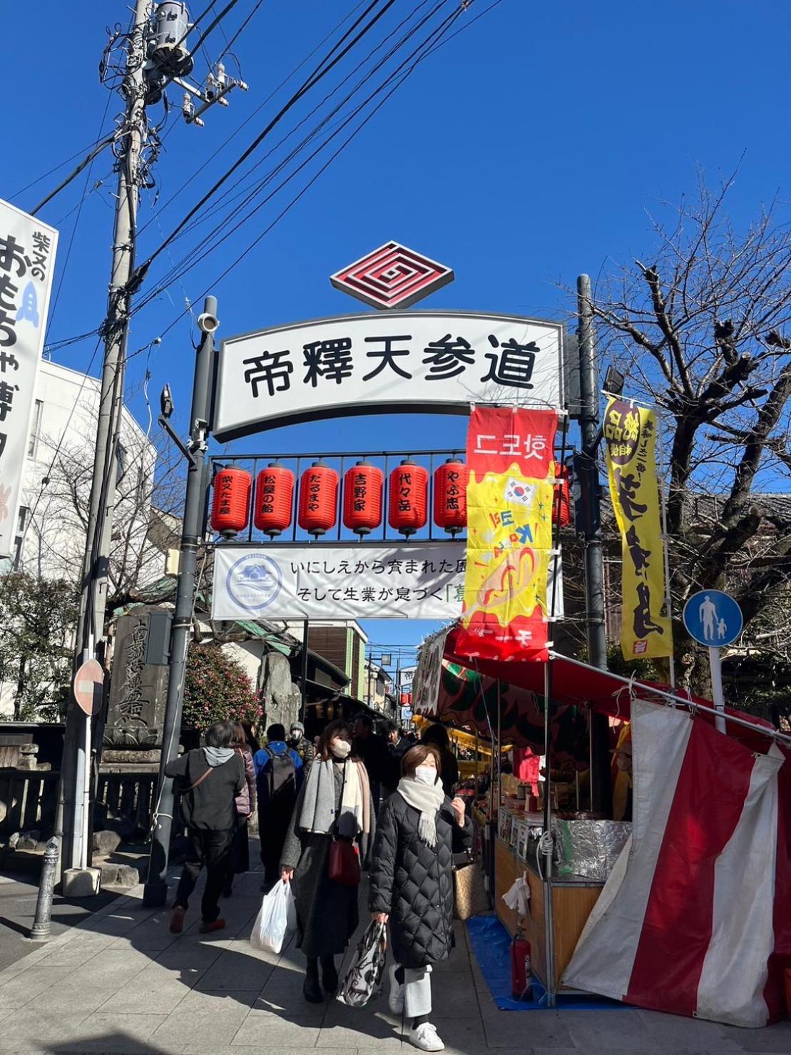 Villa 3minutes From The Station Close To Asakusa, Station And Narita Airport Tokyo