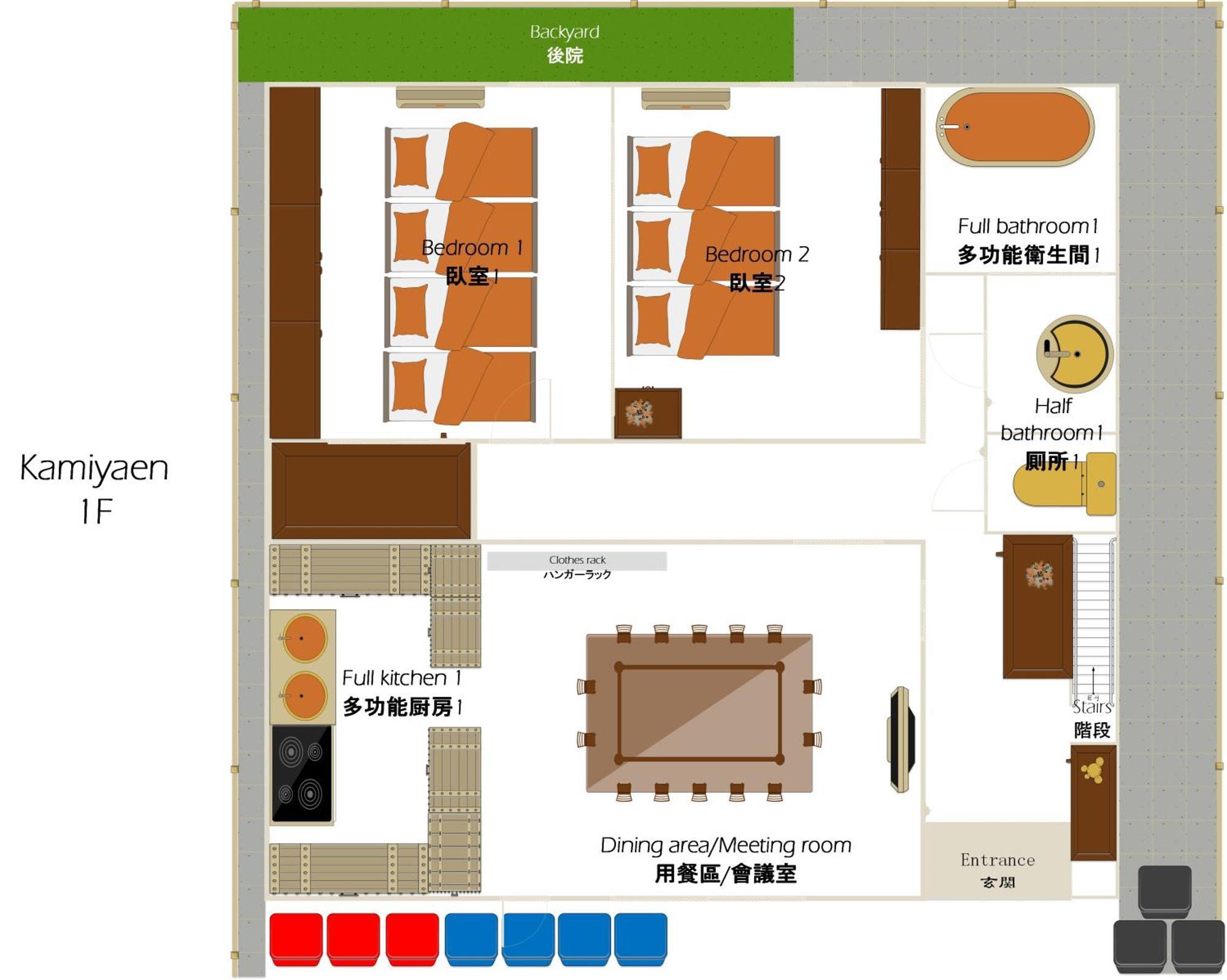 Villa Family Or Business Travel 20 Percent Off 20 Guests 144sqm Free Ikebukuro Shuttle 2 Kitchens Bathrooms 4 Bedrooms *