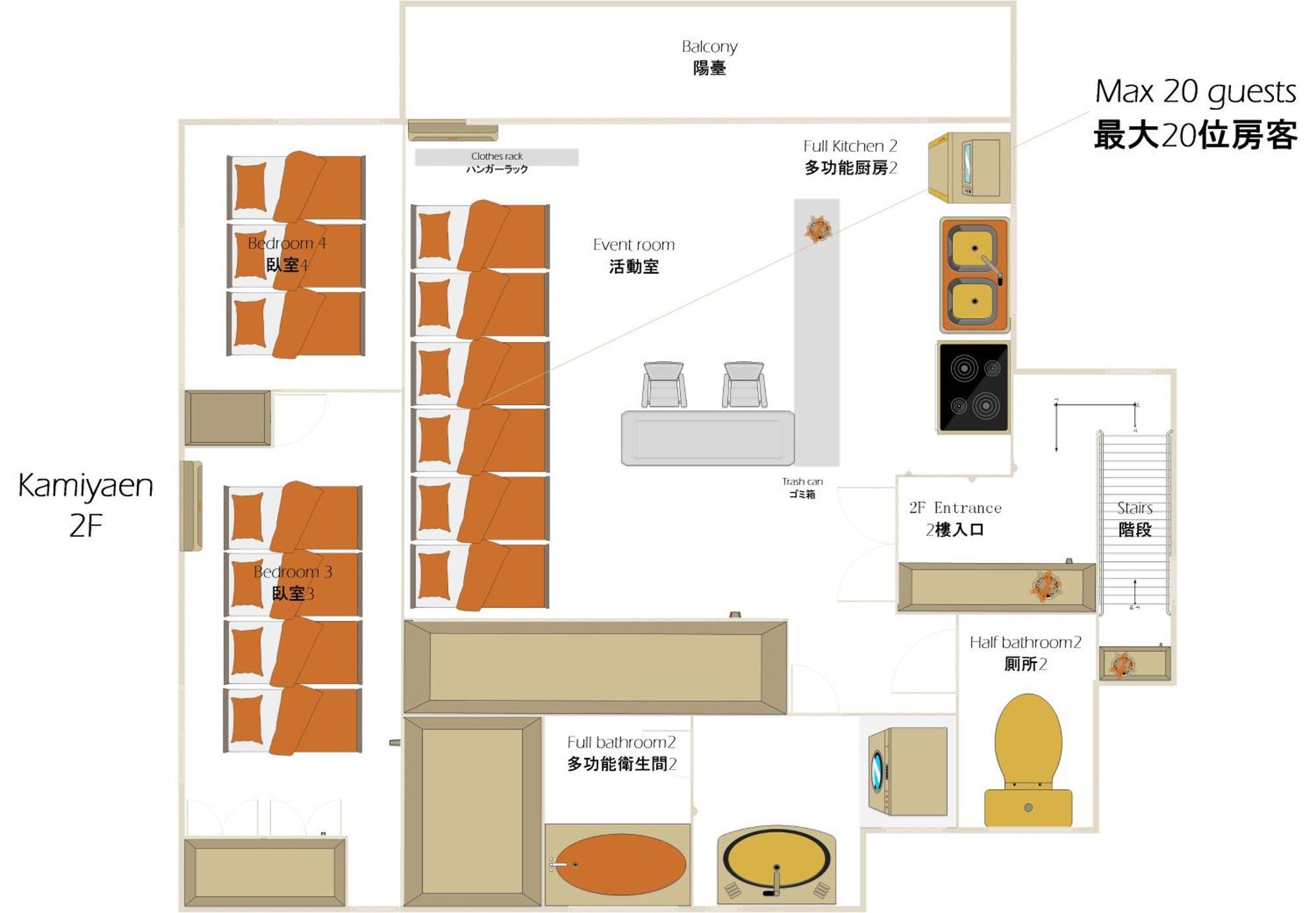 Family Or Business Travel 20 Percent Off 20 Guests 144sqm Free Ikebukuro Shuttle 2 Kitchens Bathrooms 4 Bedrooms