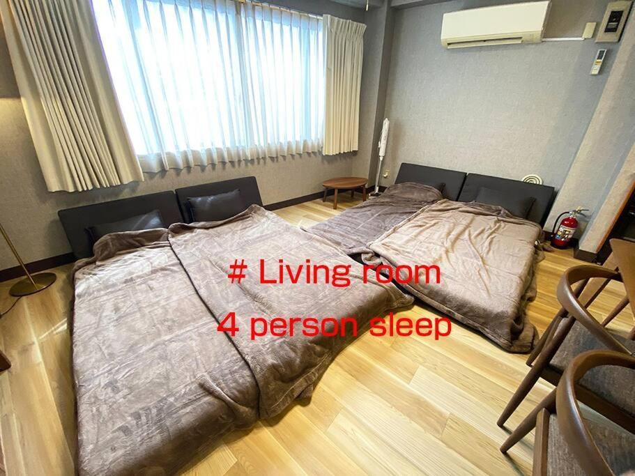 Apartment New飯田橋ファミリーホテル Tokyo