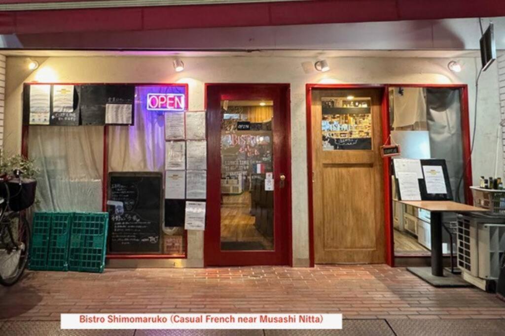 Apartment ノール下丸子 202