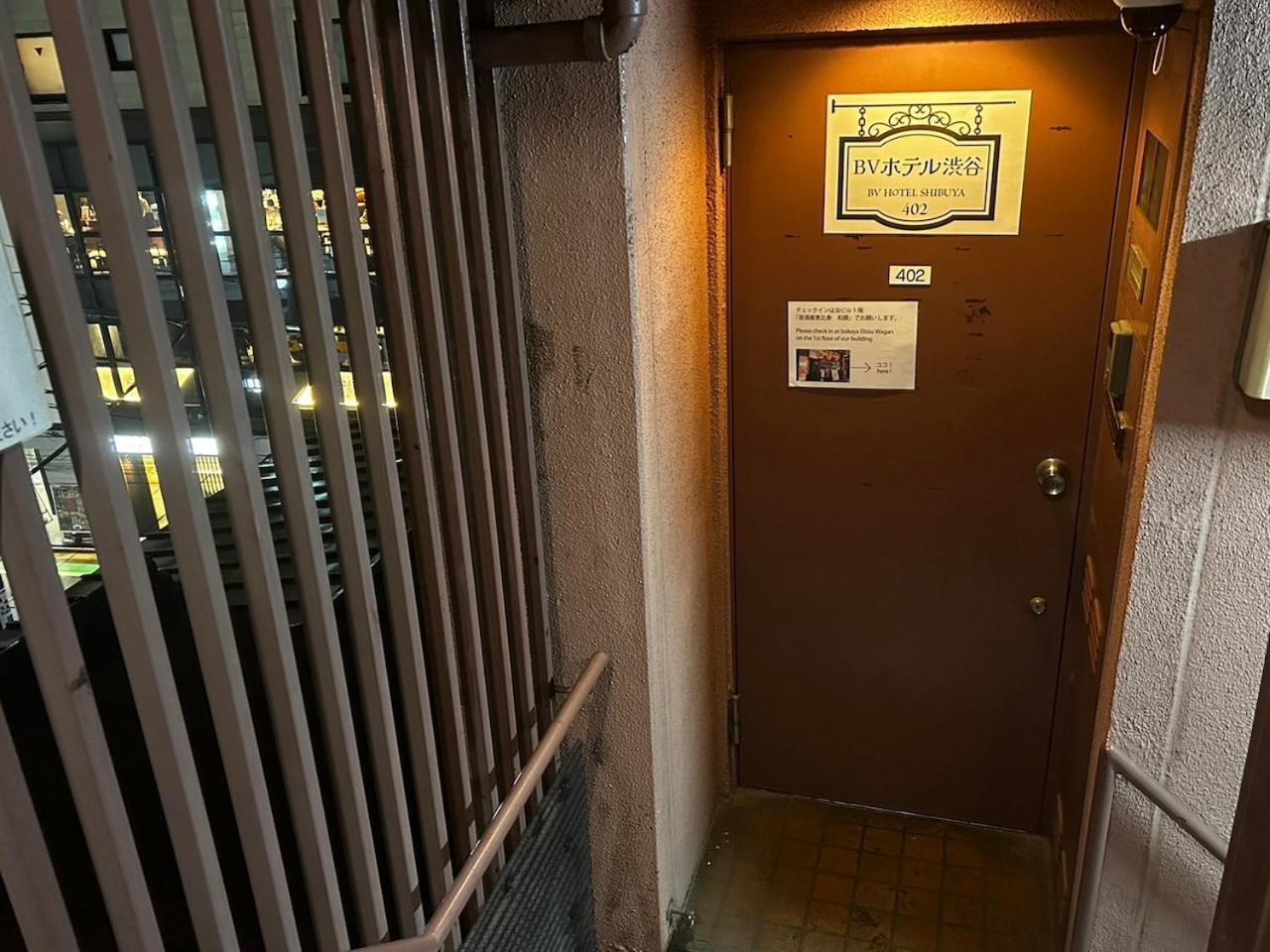 ブラウンヴェセル Apartment