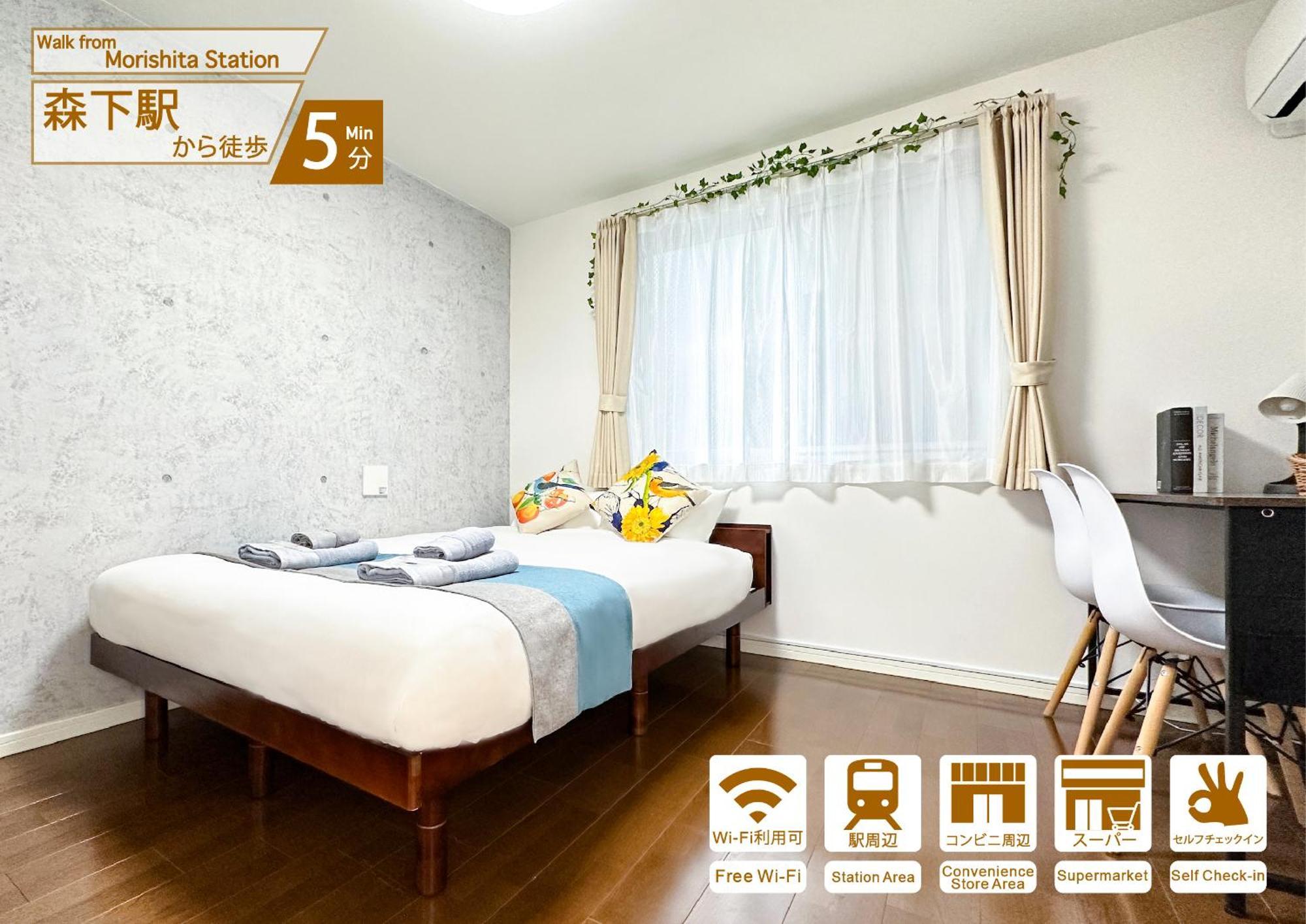 Nestay Ryogoku Apartment