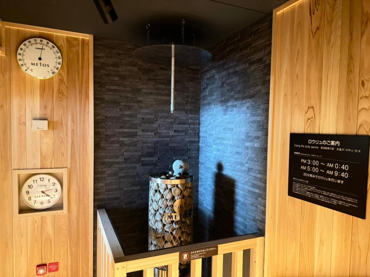 Dormy Premium Shibuya-jingumae Tokyo