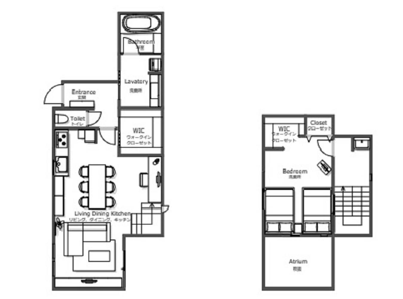 Ebisu House Apartment *
