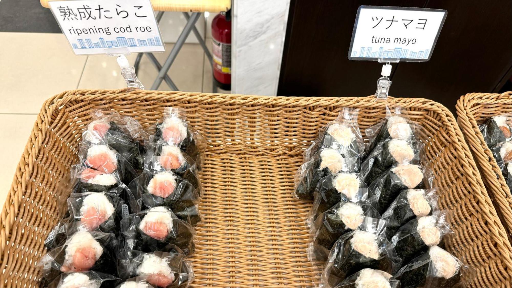 Toyoko Nihombashi Mitsukoshi Mae A4 Tokyo