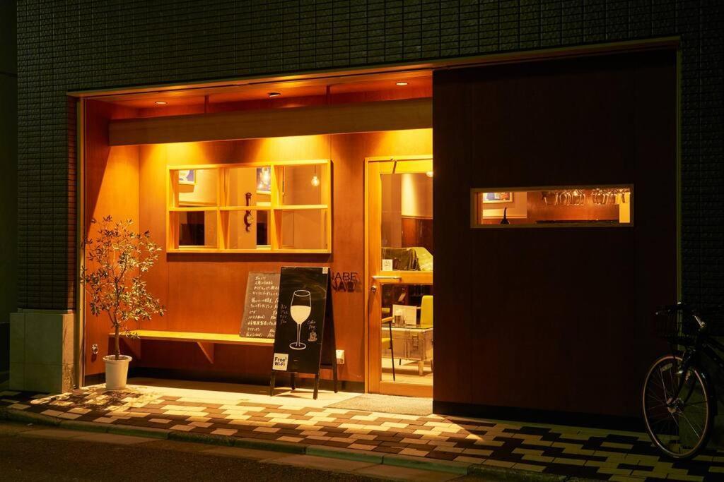 Apartment 折り鶴の間 402 Tokyo