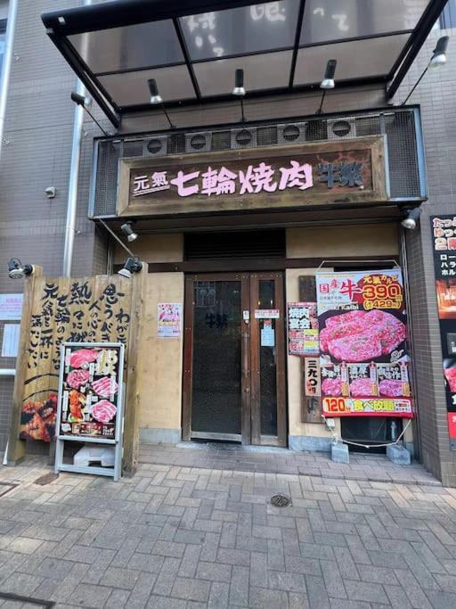 Guest house Asakusa,ginza,ueno,skytree,stn&conv 1min ,family Suite,45 Mins To Airport,kiyoka 清禾 *
