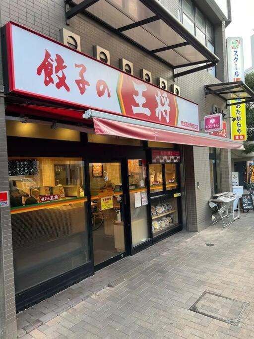 Guest house Asakusa,ginza,ueno,skytree,stn&conv 1min ,family Suite,45 Mins To Airport,kiyoka 清禾
