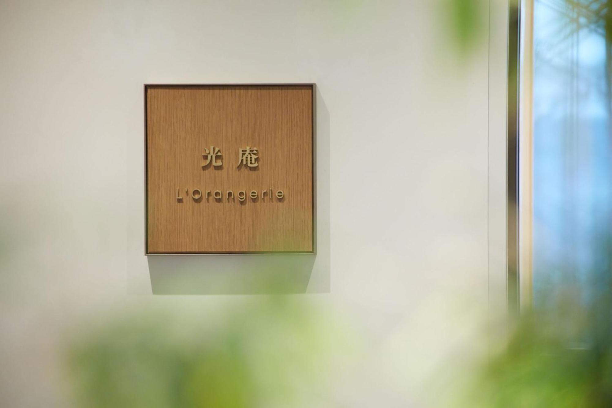 The Kitano 5* Tokyo