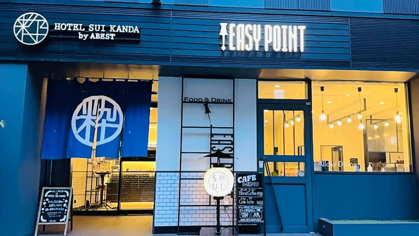 Sui Kanda By Abest 3*