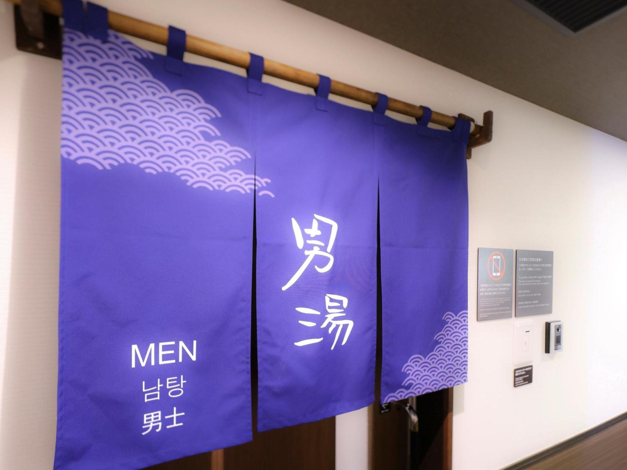 Hotel Dormy Premium Shibuya-jingumae 3*