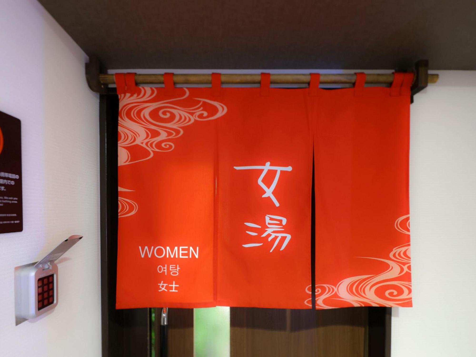 Dormy Premium Shibuya-jingumae Hotel Tokyo