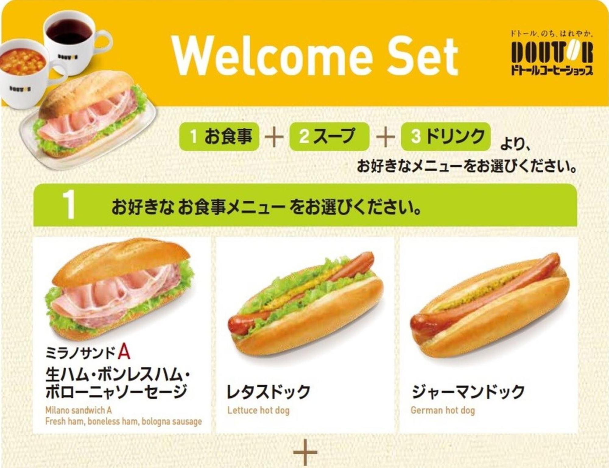Apa Ayase Ekimae Hotel