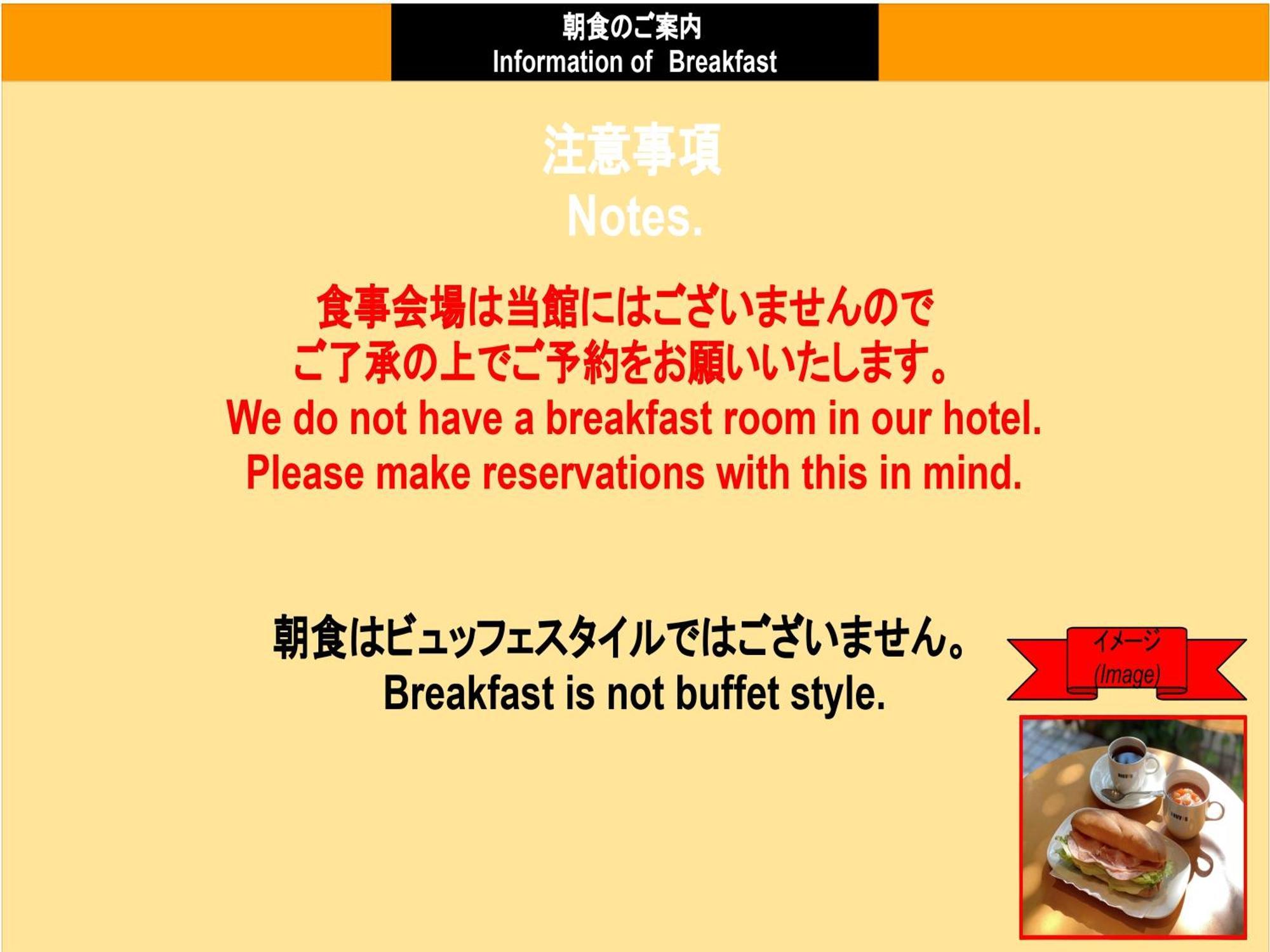 Apa Ayase Ekimae Hotel
