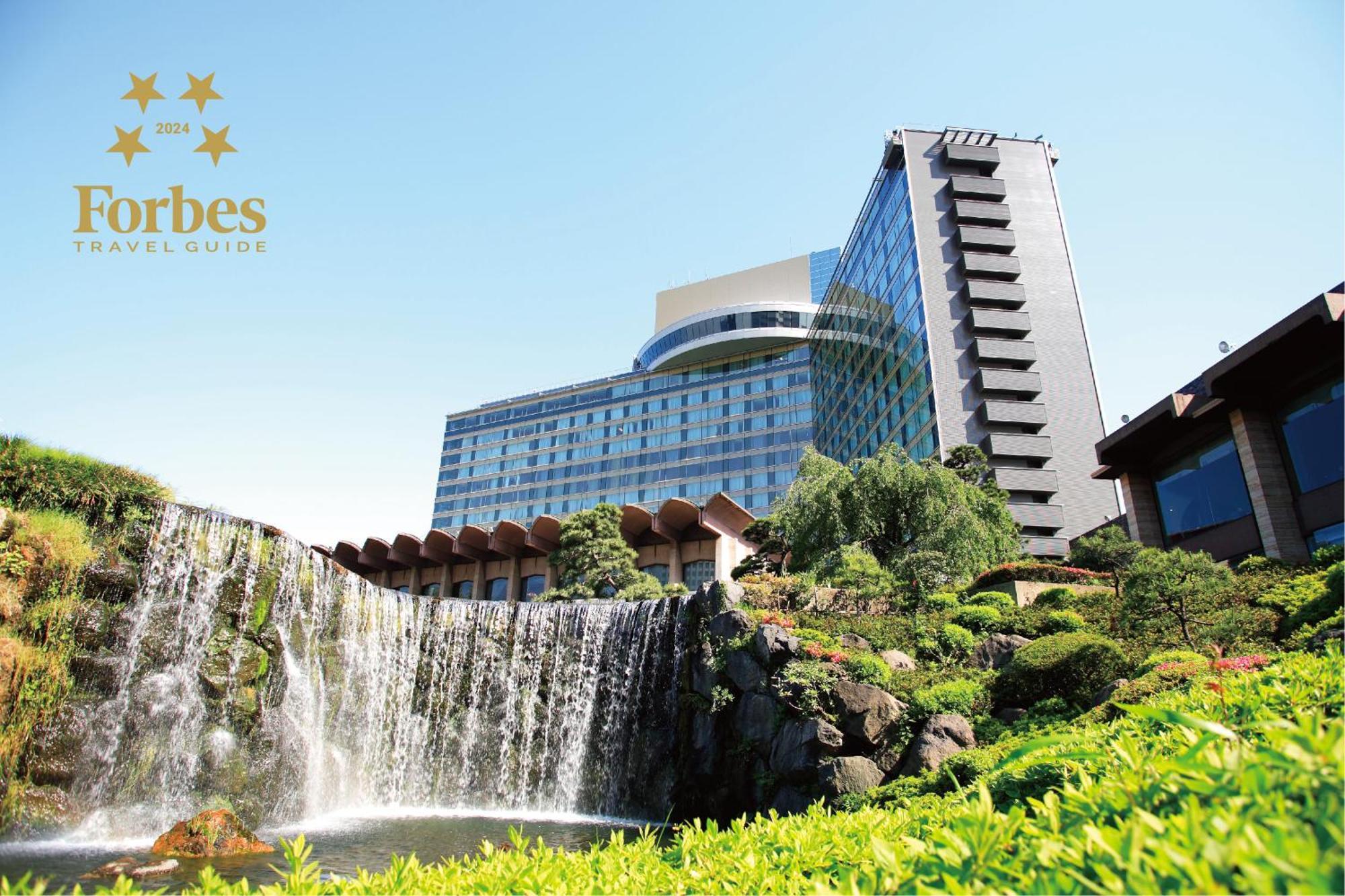 New Otani The Main Hotel Tokyo
