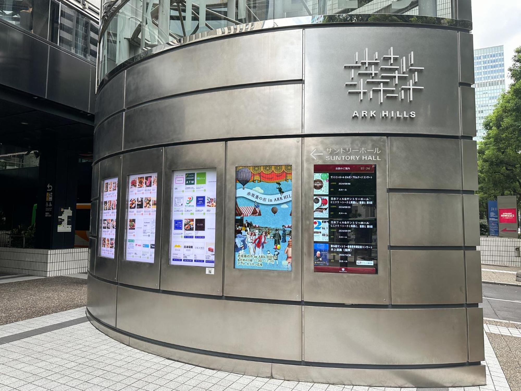 Apartment Travelerz Akasaka
