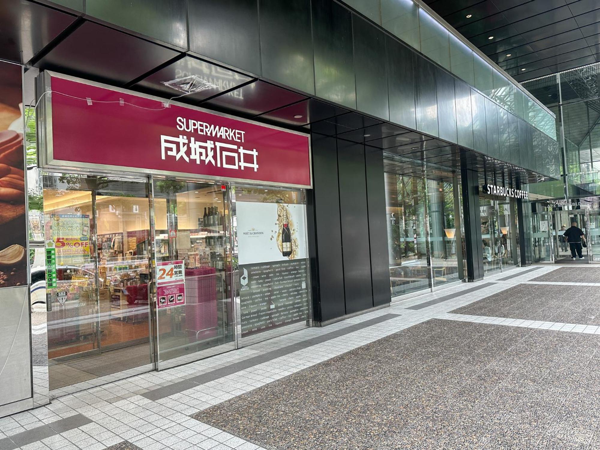Travelerz Akasaka Apartment Tokyo