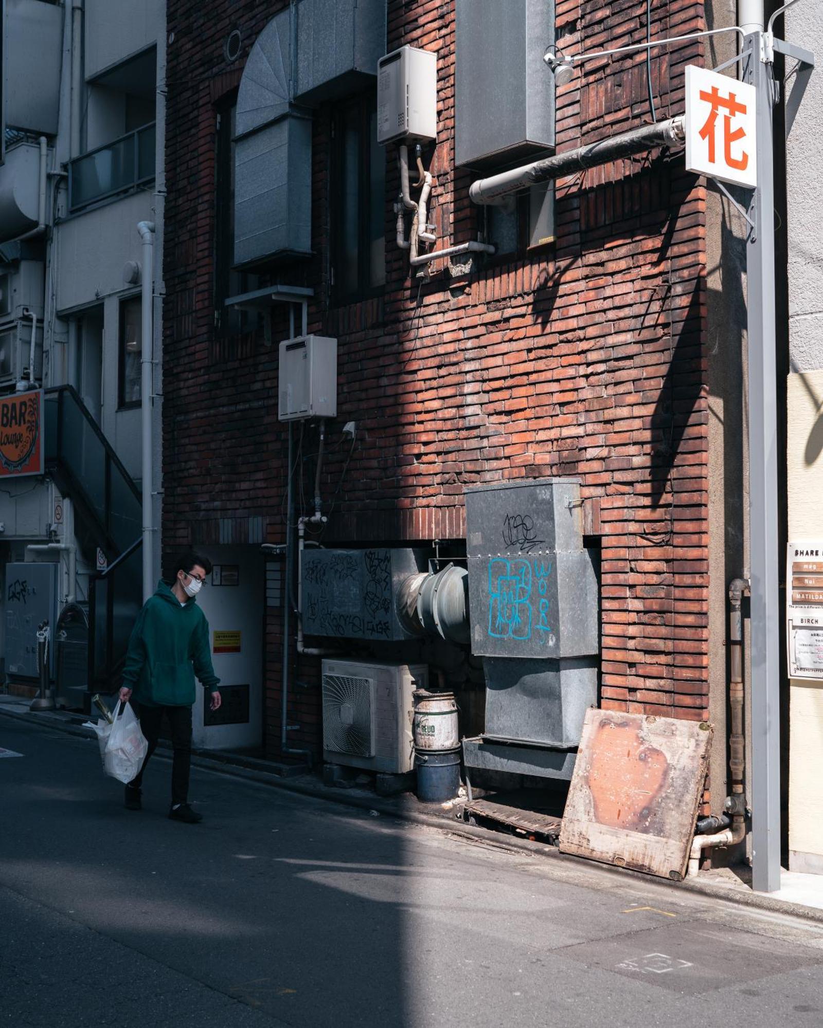 Apartment Illi Com Shimokitazawa *
