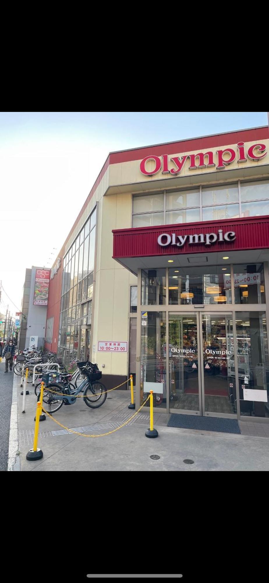 Apartment 新宿安靜の家-a Quiet In Shinjuku - A 26 Square Meter Double Bed That Feels Like Tokyo