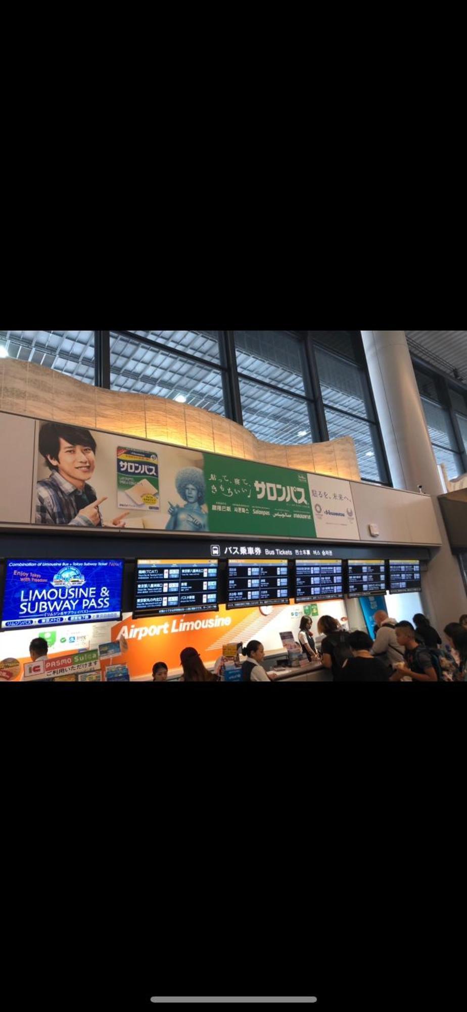 新宿安靜の家-a Quiet In Shinjuku - A 26 Square Meter Double Bed That Feels Like Apartment