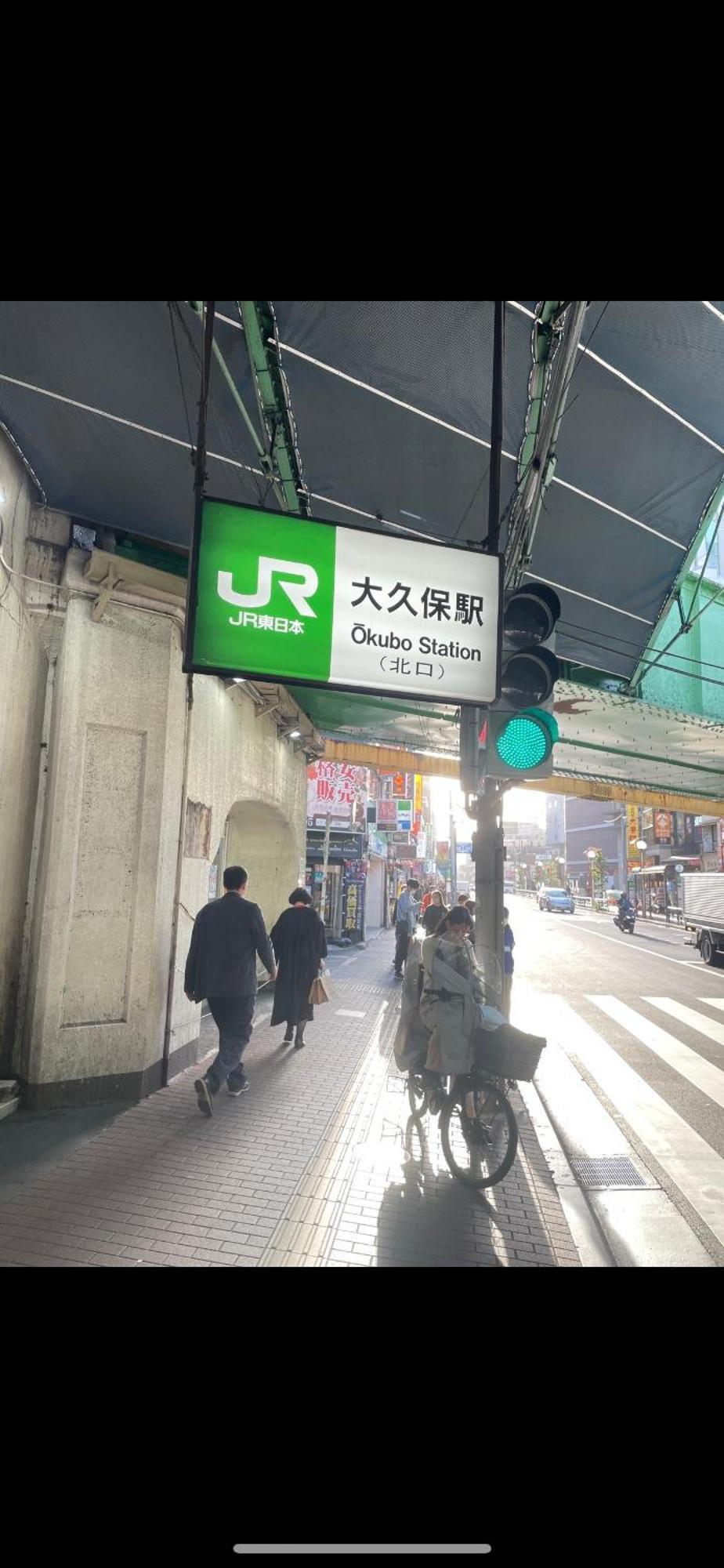 新宿安靜の家-a Quiet In Shinjuku - A 26 Square Meter Double Bed That Feels Like Apartment Tokyo