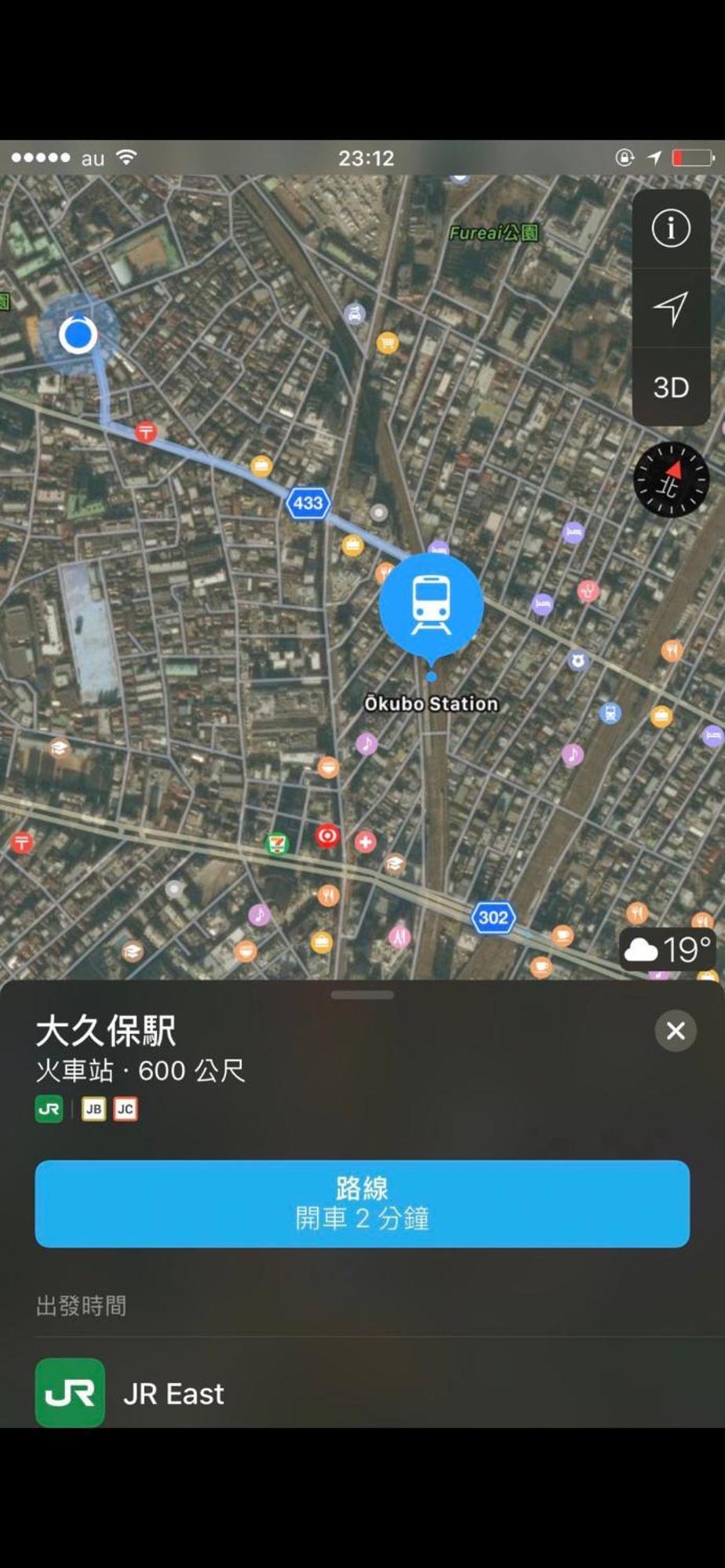 新宿安靜の家-a Quiet In Shinjuku - A 26 Square Meter Double Bed That Feels Like *