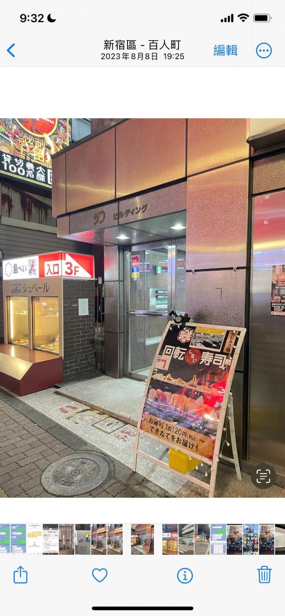 新宿安靜の家-a Quiet In Shinjuku - A 26 Square Meter Double Bed That Feels Like Tokyo