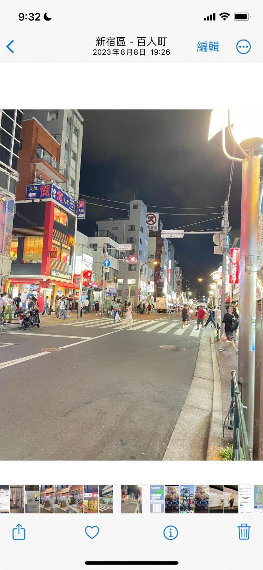 新宿安靜の家-a Quiet In Shinjuku - A 26 Square Meter Double Bed That Feels Like Tokyo