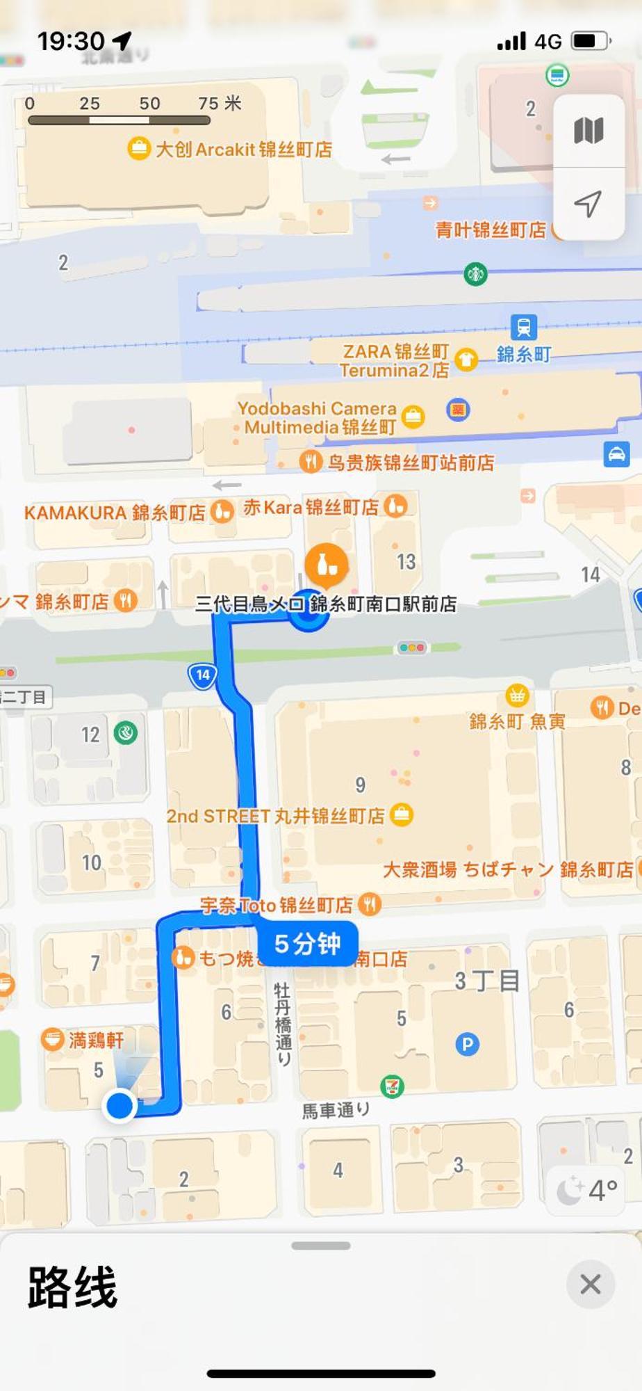 錦糸町 Apartment *