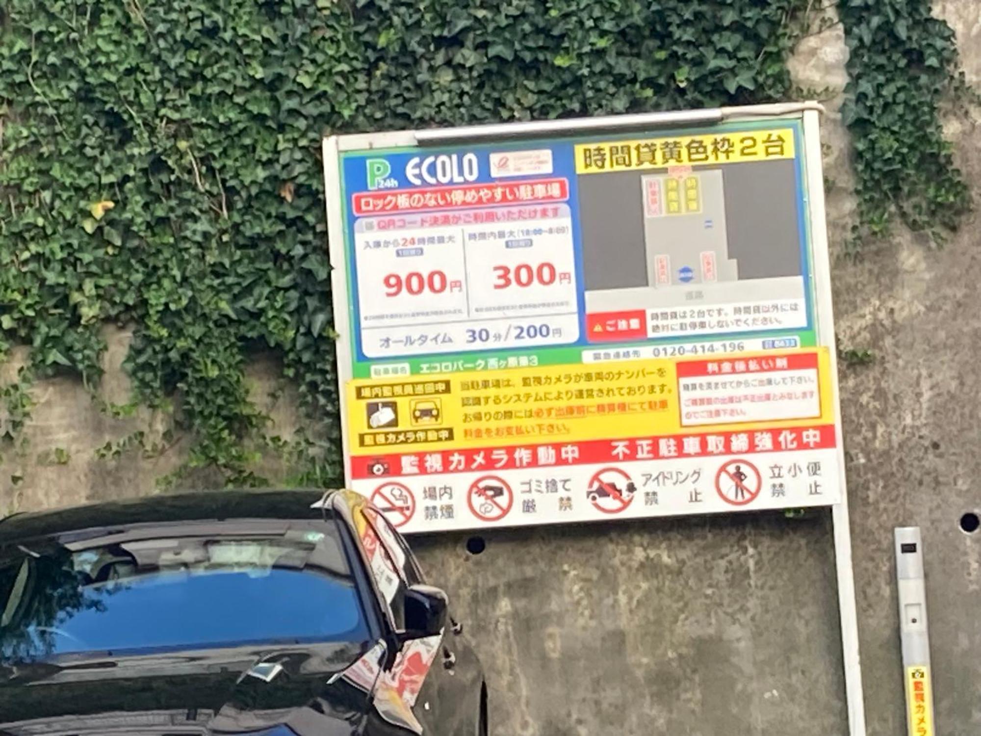 木と漆喰のモダンな部屋 Tokyo