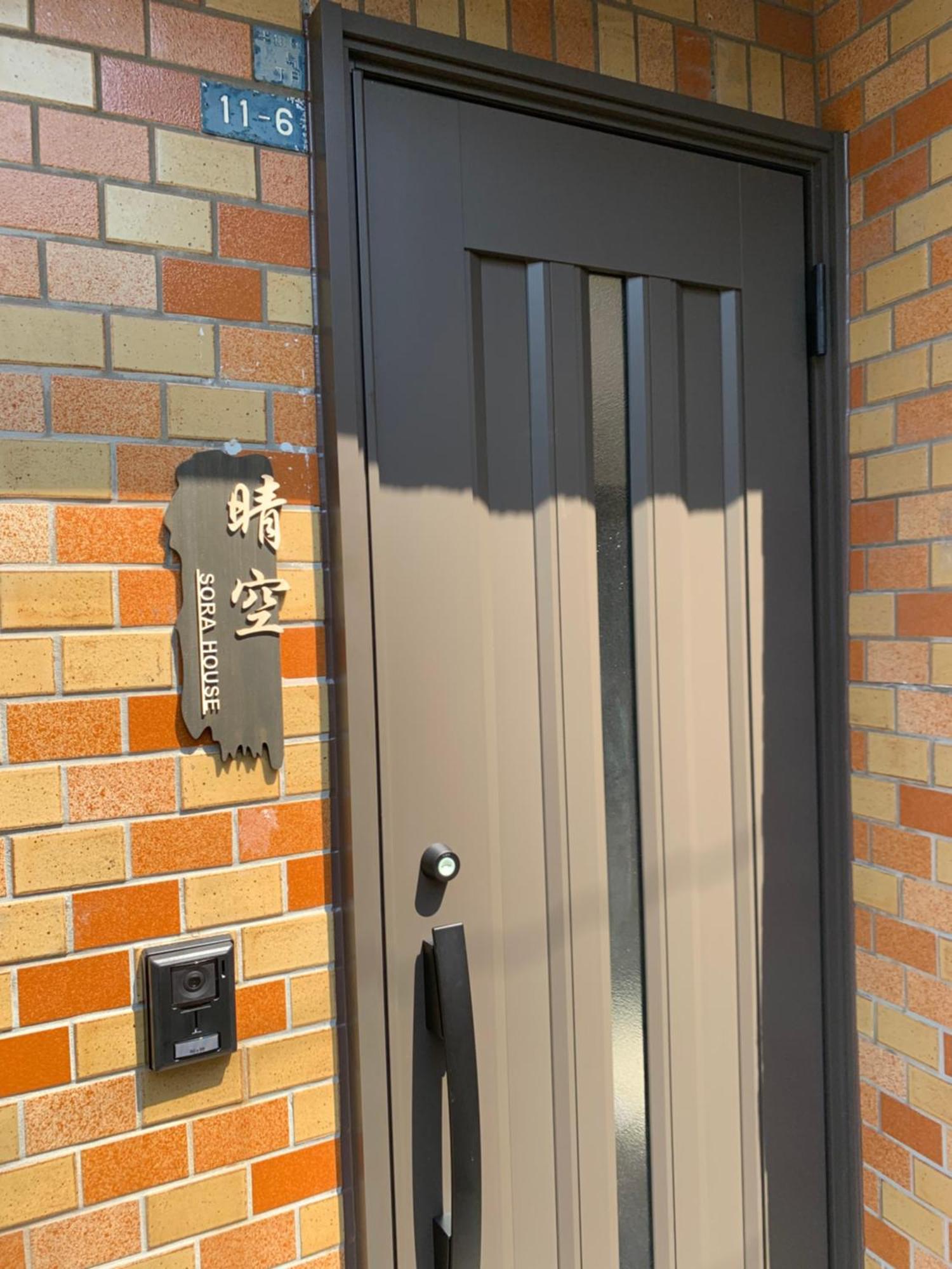 Holiday home 晴空民宿 Sora House 晴空塔徒步圈 整栋出租 Tokyo