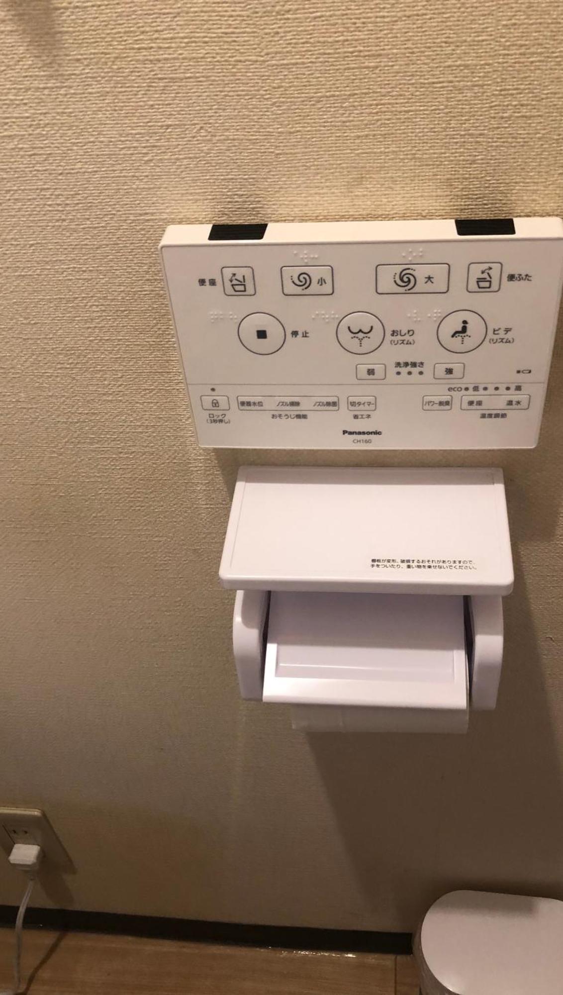 西池袋之家 Villa Tokyo