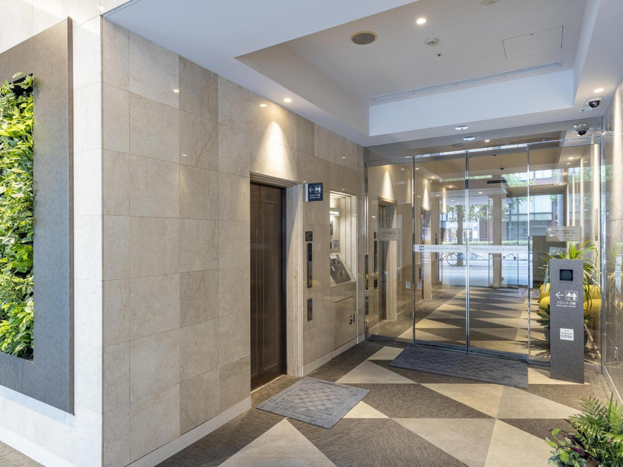 Tokyu Yotsuya Shinjuku Hotel