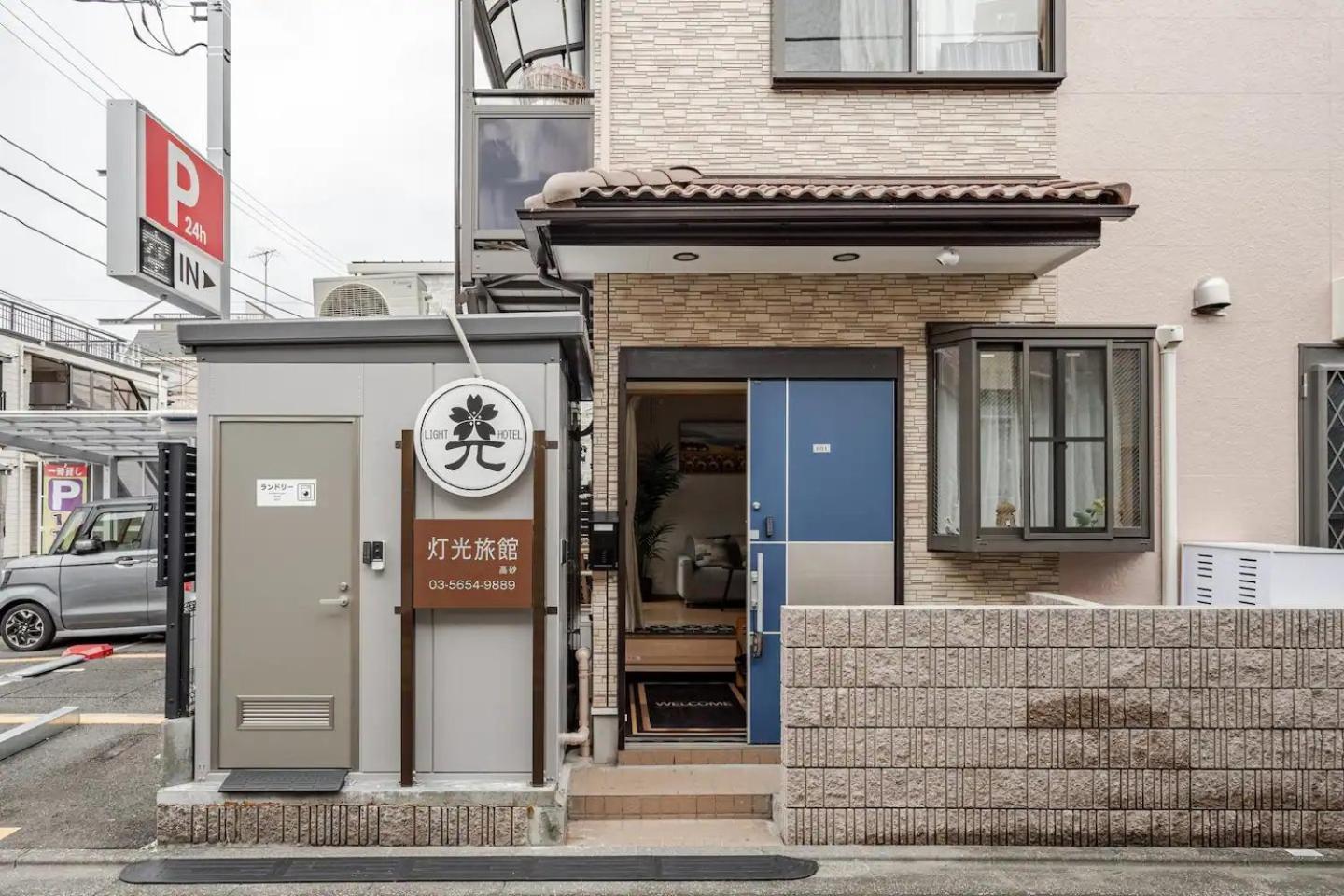 灯光旅館-高砂 Apartment *
