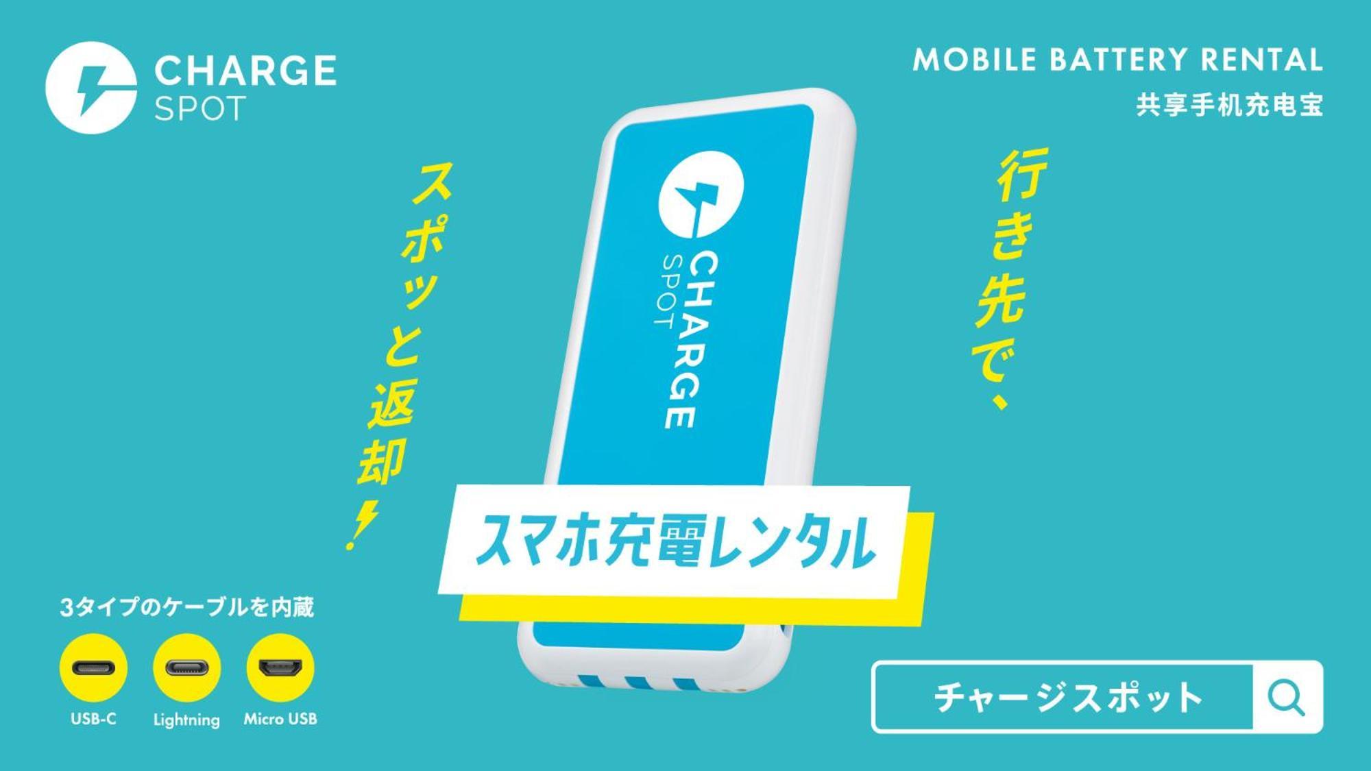 Toyoko Ueno Tawaramachi Eki Hotel 3*