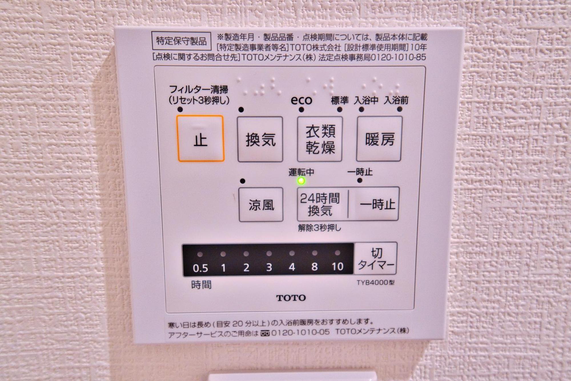 Oasis Heiwajima Apartment
