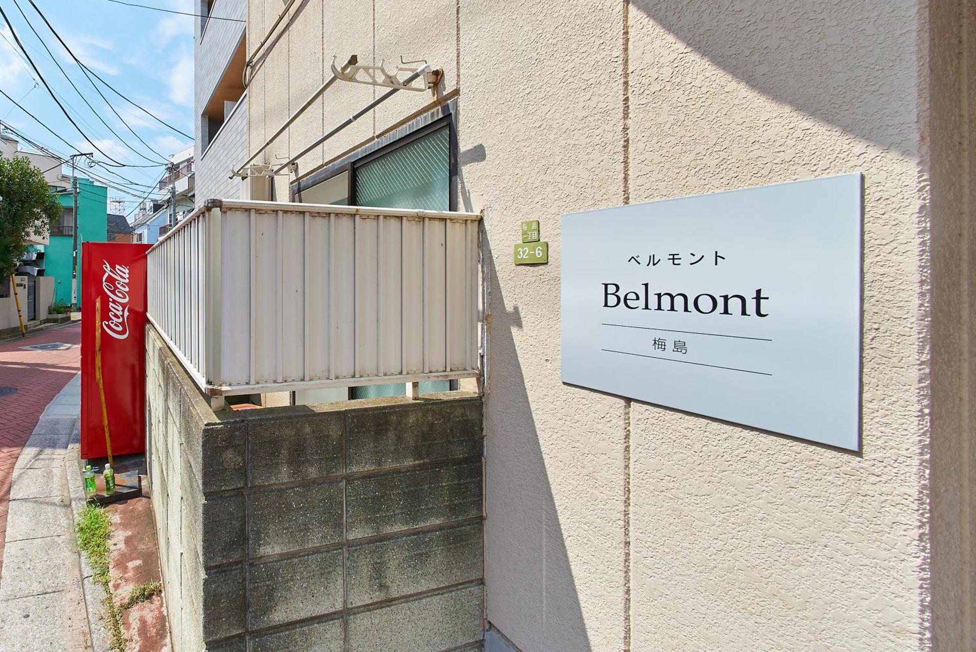 Sc Umejima 101 Apartment Tokyo