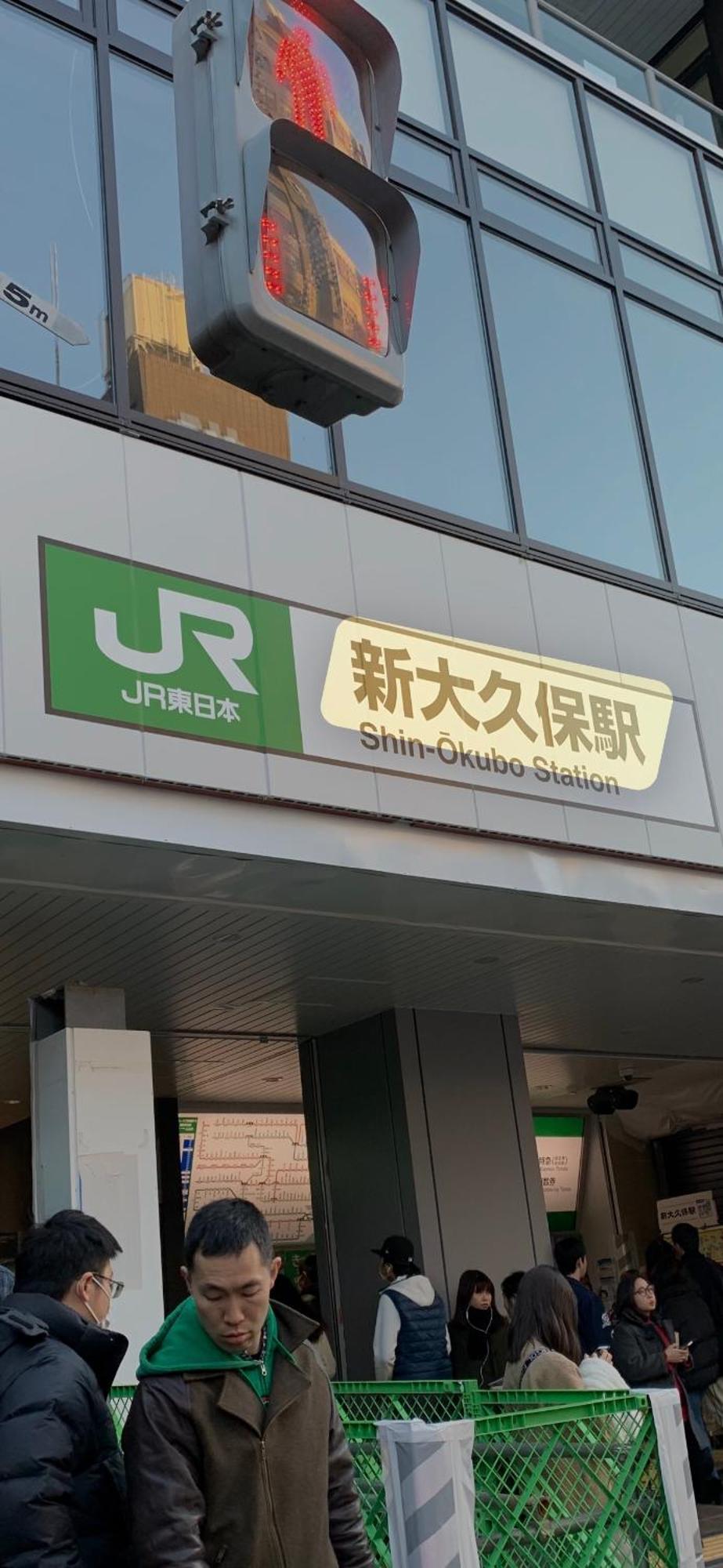Dolphin Tokyo