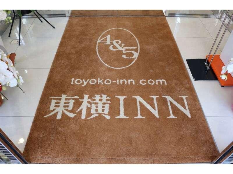 Toyoko Eki Yaesu Kita Guchi Tokyo