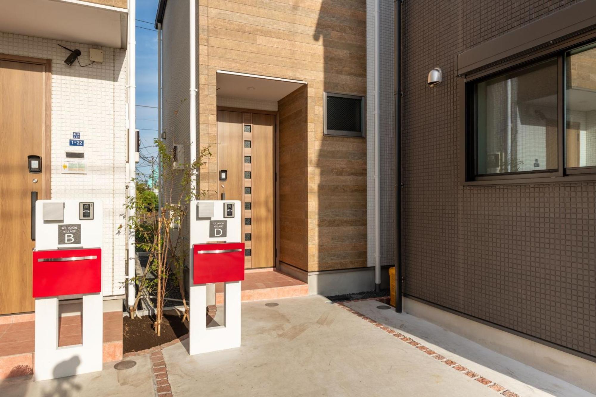 Ici Japon Village