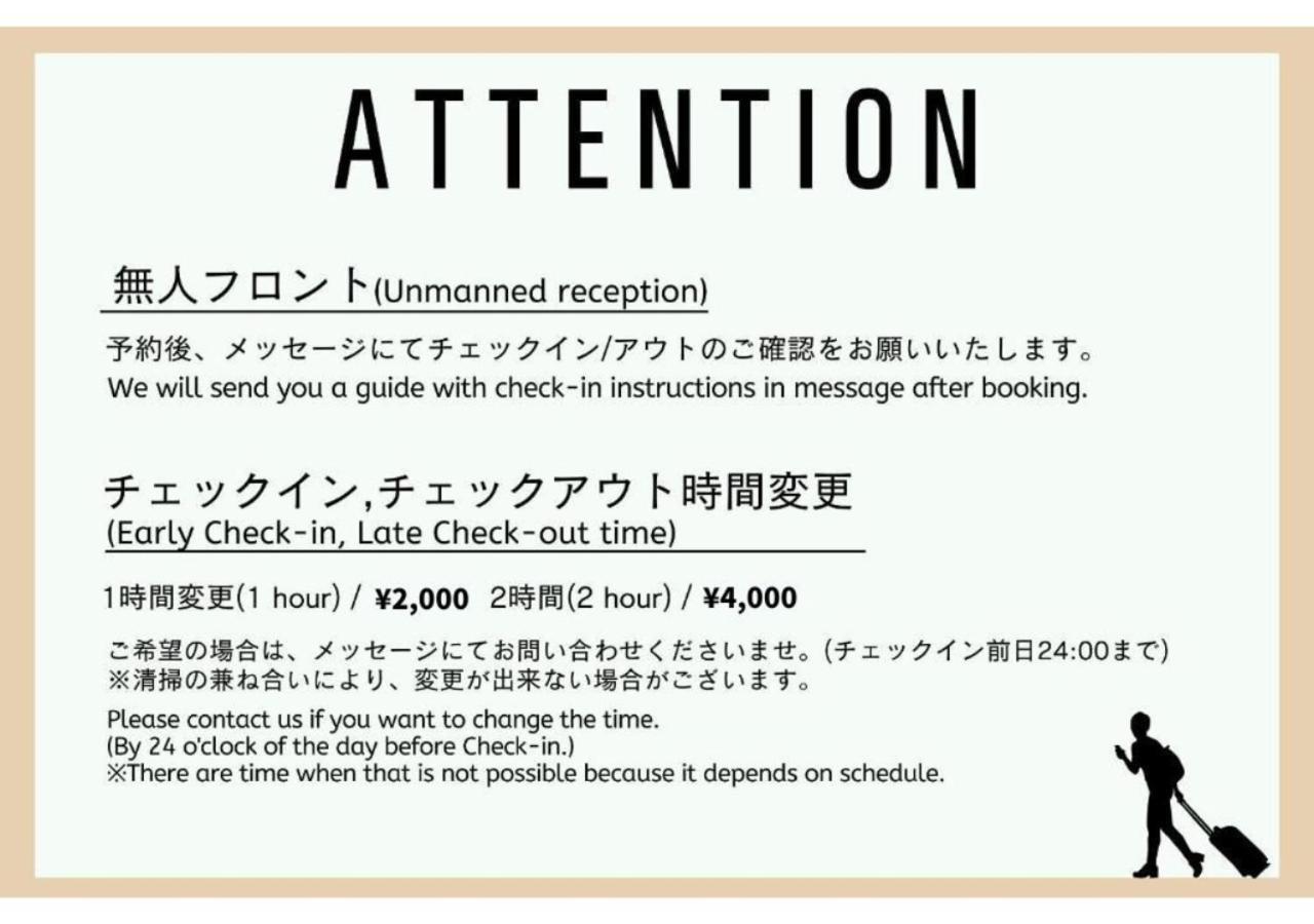Give Araiyakushi Apartment *