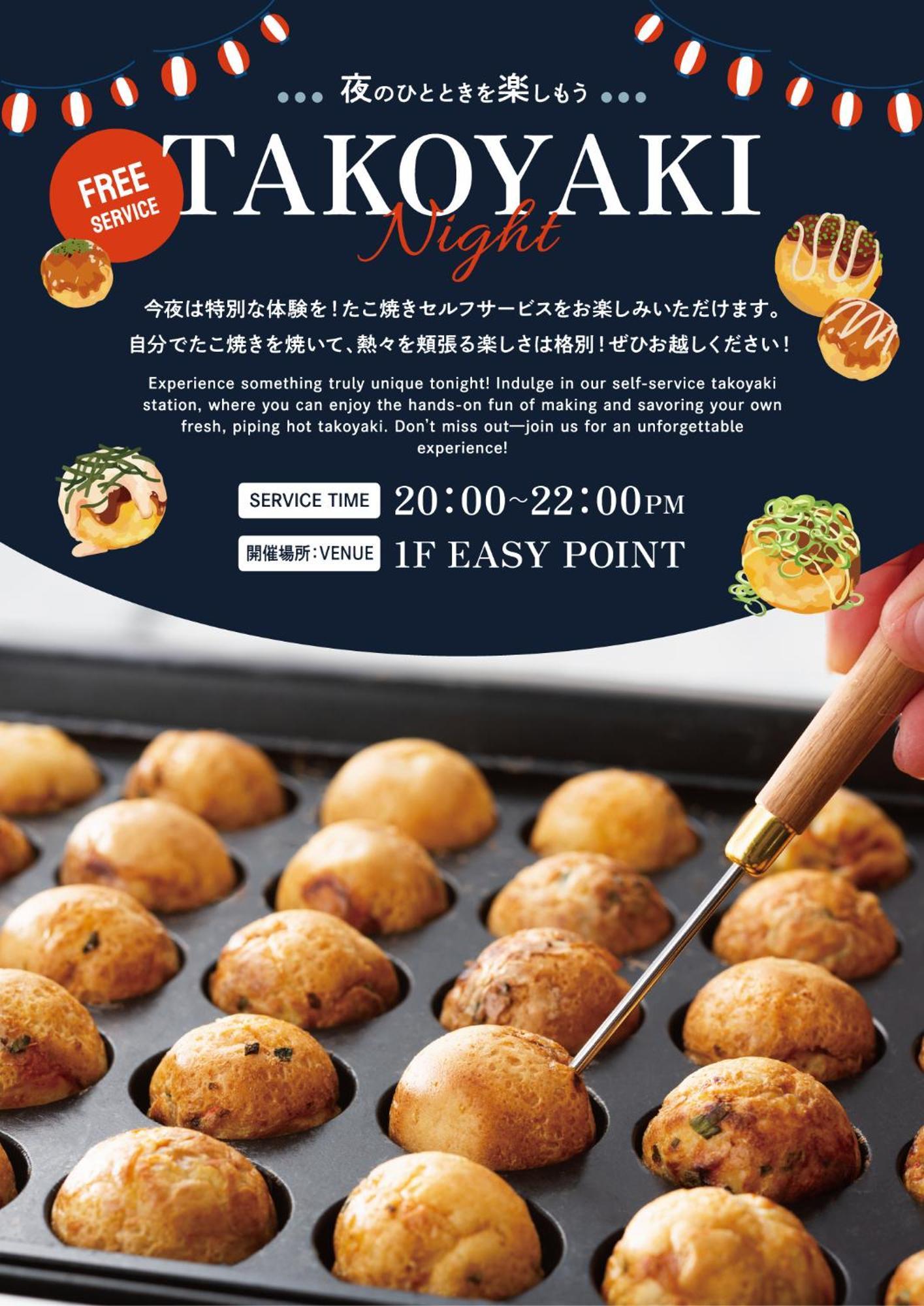 Sui Kanda By Abest Hotel Tokyo
