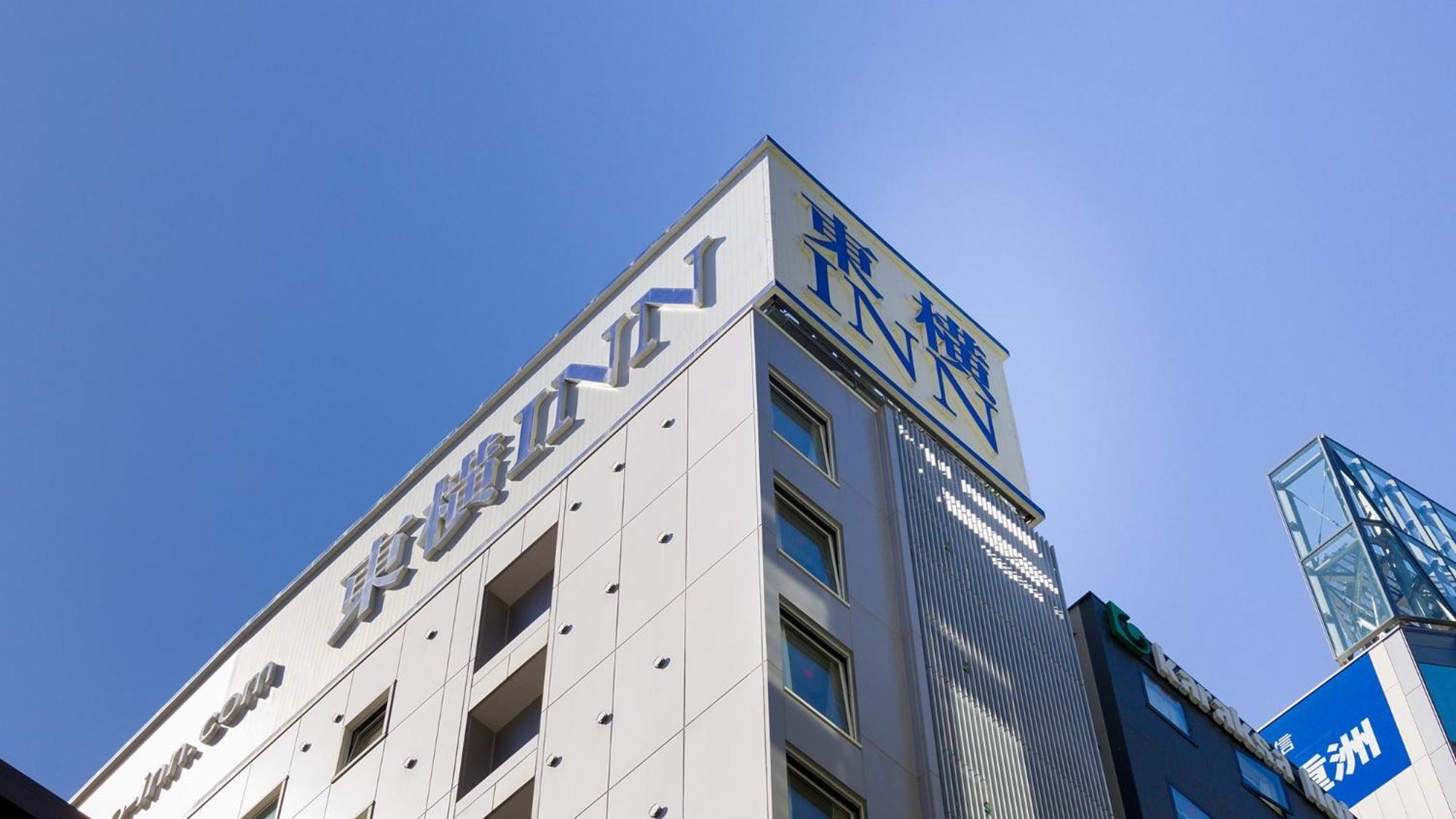 Toyoko Eki Yaesu Kita Guchi Hotel Tokyo