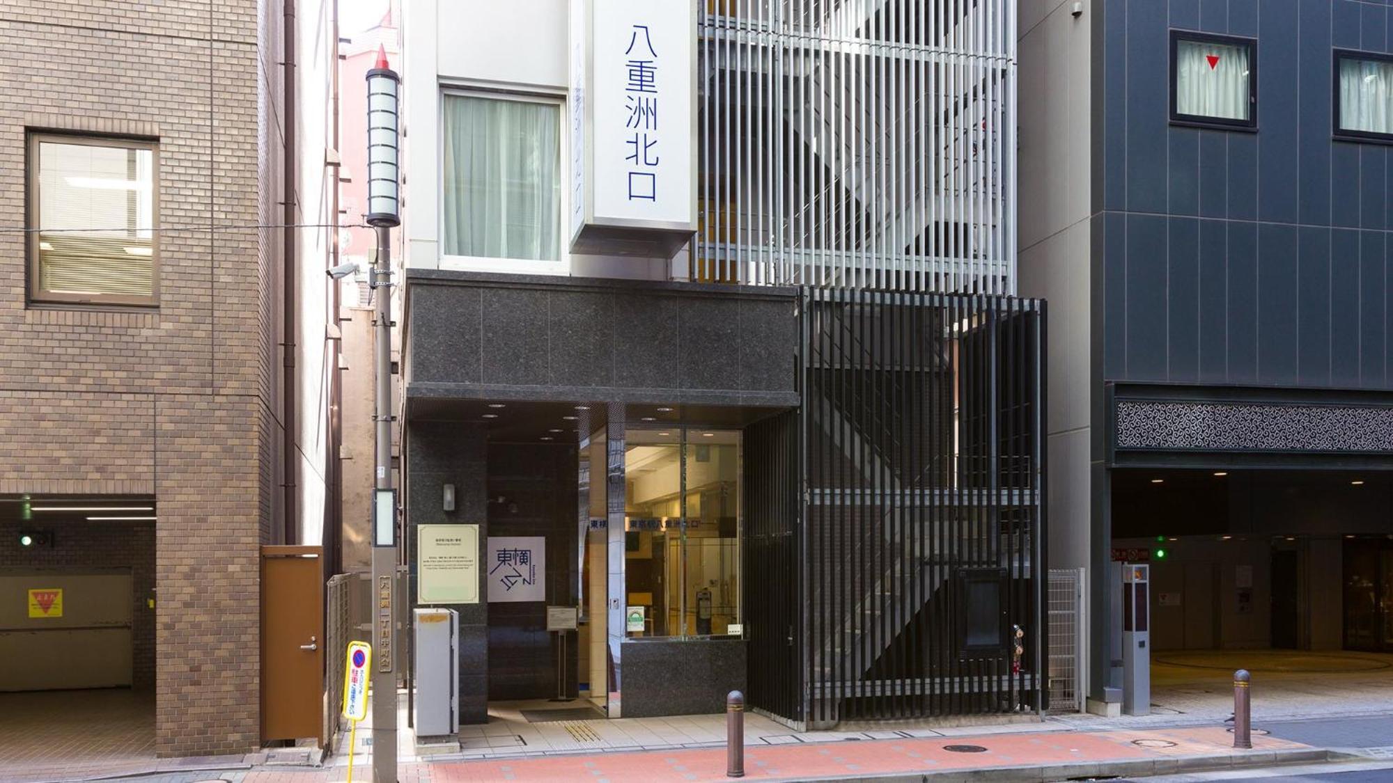 Hotel Toyoko Eki Yaesu Kita Guchi Tokyo